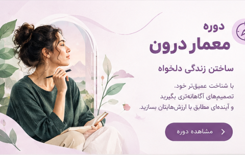 doreh_memar_darun